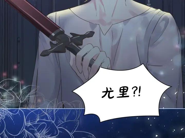 第51话兄弟是女人-淑女的生存法则-YumYum（主笔）+ bloomy（编剧）+ LEELIM（原著）（第30张）