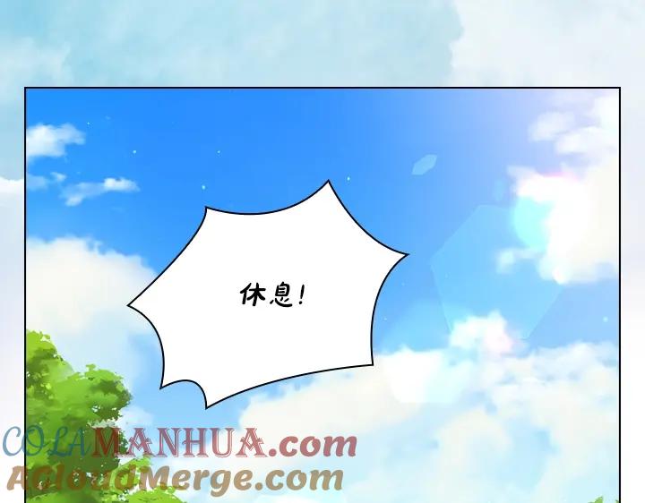 第53话告白-淑女的生存法则-YumYum（主笔）+ bloomy（编剧）+ LEELIM（原著）（第4张）