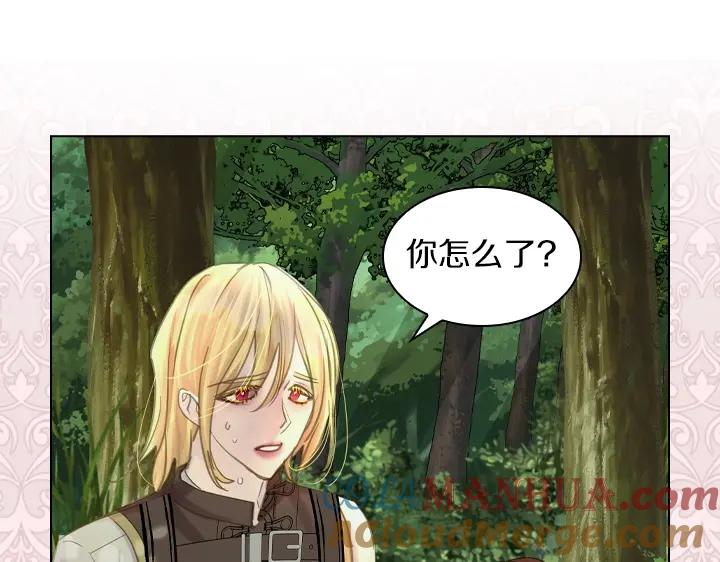 第53话告白-淑女的生存法则-YumYum（主笔）+ bloomy（编剧）+ LEELIM（原著）（第12张）