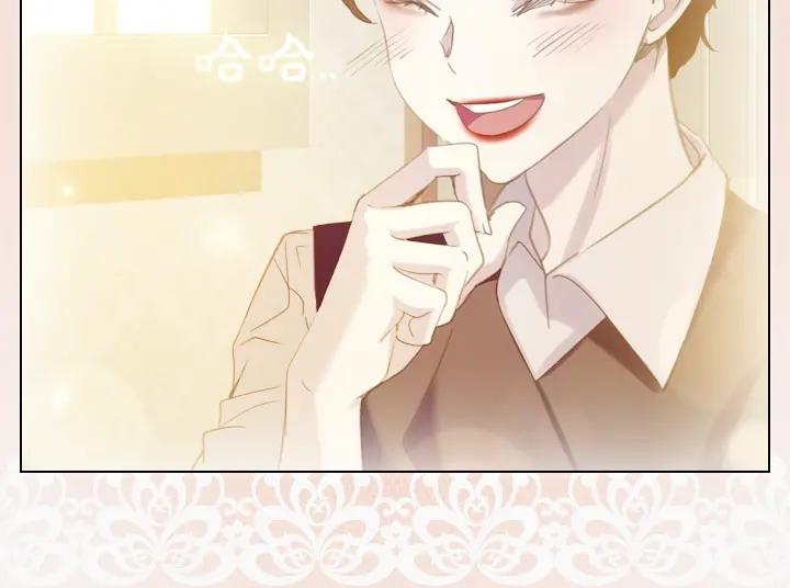 第54话正式交往-淑女的生存法则-YumYum（主笔）+ bloomy（编剧）+ LEELIM（原著）（第16张）