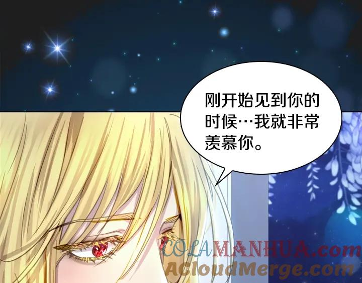 第54话正式交往-淑女的生存法则-YumYum（主笔）+ bloomy（编剧）+ LEELIM（原著）（第9张）
