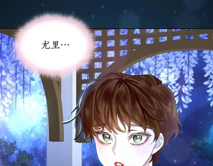 第54话正式交往-淑女的生存法则-YumYum（主笔）+ bloomy（编剧）+ LEELIM（原著）（第7张）
