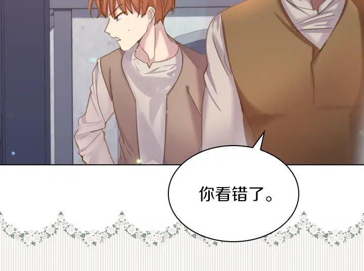 第55话危机-淑女的生存法则-YumYum（主笔）+ bloomy（编剧）+ LEELIM（原著）（第22张）
