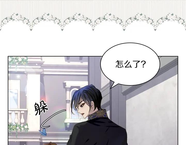 第55话危机-淑女的生存法则-YumYum（主笔）+ bloomy（编剧）+ LEELIM（原著）（第23张）