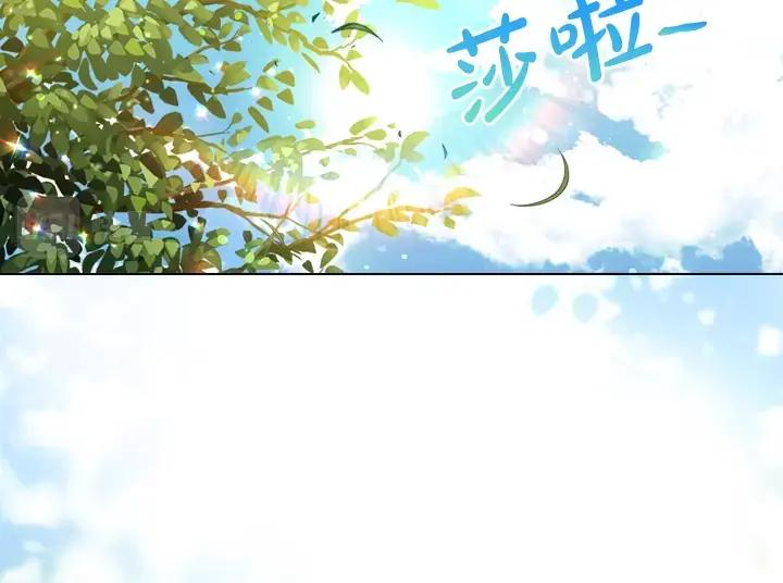 第57话中埋伏-淑女的生存法则-YumYum（主笔）+ bloomy（编剧）+ LEELIM（原著）（第18张）