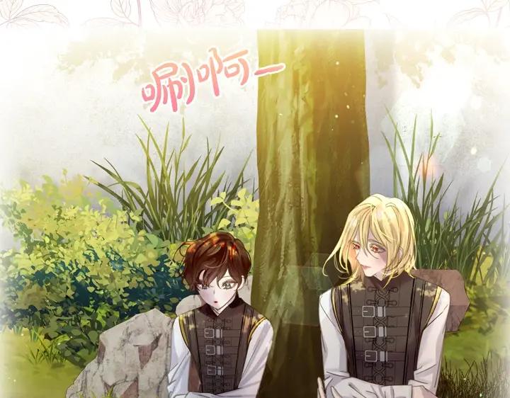 第57话中埋伏-淑女的生存法则-YumYum（主笔）+ bloomy（编剧）+ LEELIM（原著）（第19张）