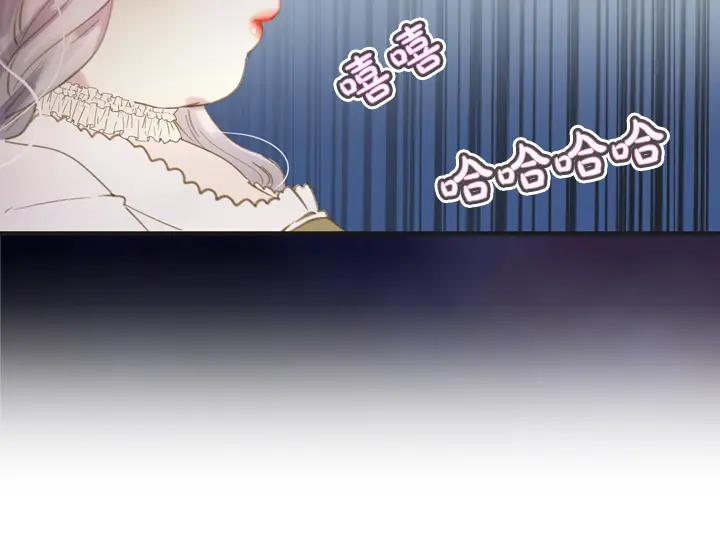 第4话危机时刻-淑女的生存法则-YumYum（主笔）+ bloomy（编剧）+ LEELIM（原著）（第20张）