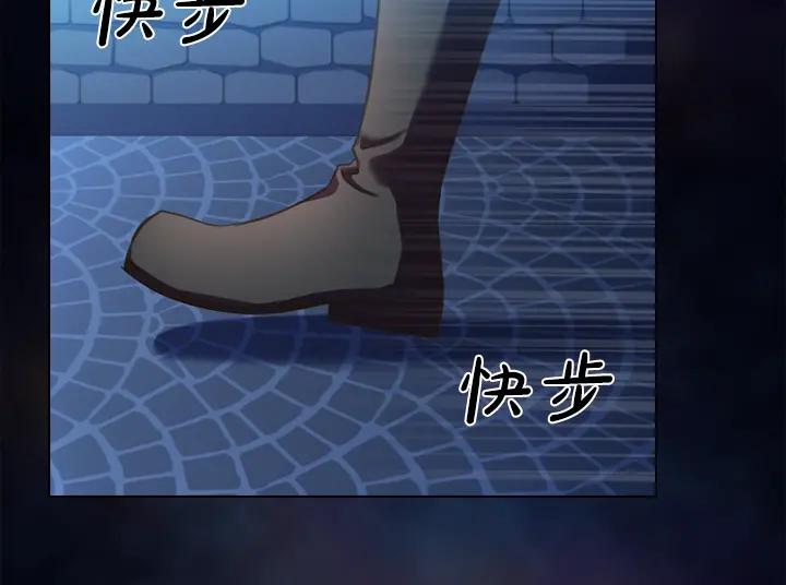第58话保护-淑女的生存法则-YumYum（主笔）+ bloomy（编剧）+ LEELIM（原著）（第38张）