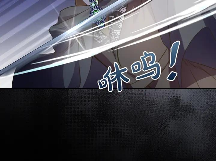第58话保护-淑女的生存法则-YumYum（主笔）+ bloomy（编剧）+ LEELIM（原著）（第6张）
