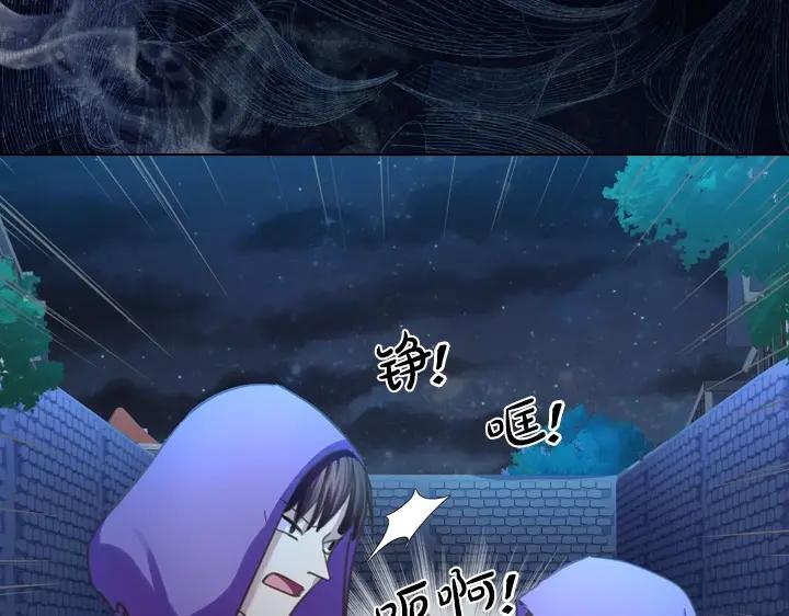 第58话保护-淑女的生存法则-YumYum（主笔）+ bloomy（编剧）+ LEELIM（原著）（第27张）