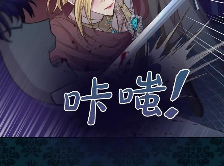 第58话保护-淑女的生存法则-YumYum（主笔）+ bloomy（编剧）+ LEELIM（原著）（第14张）