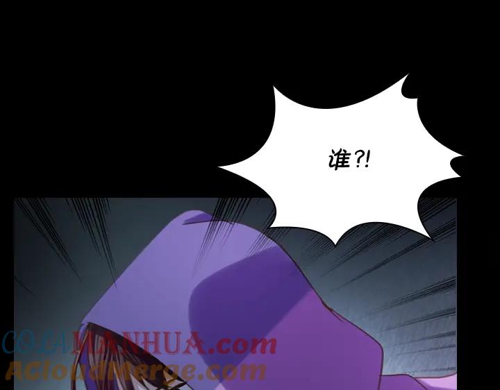 第58话保护-淑女的生存法则-YumYum（主笔）+ bloomy（编剧）+ LEELIM（原著）（第29张）