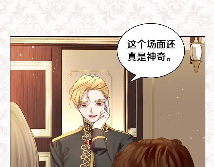 第59话互呛-淑女的生存法则-YumYum（主笔）+ bloomy（编剧）+ LEELIM（原著）（第11张）