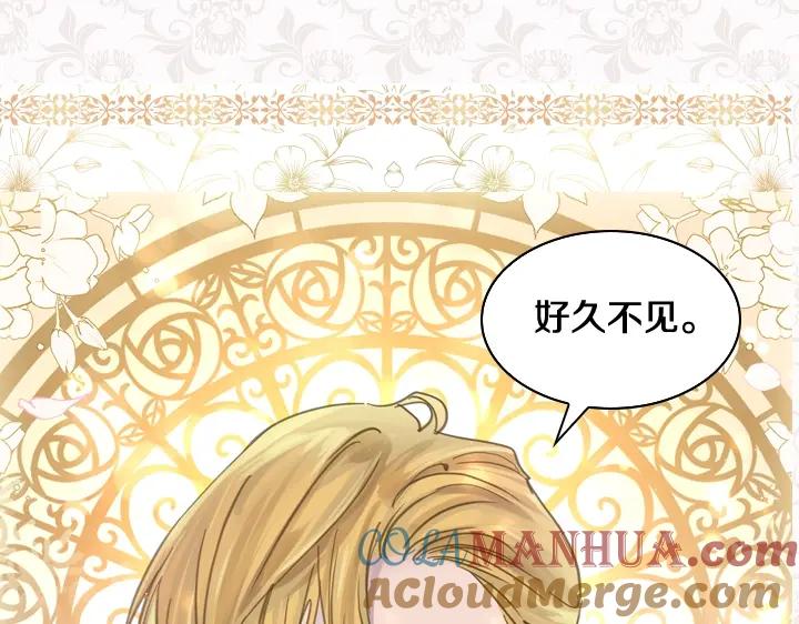 第59话互呛-淑女的生存法则-YumYum（主笔）+ bloomy（编剧）+ LEELIM（原著）（第5张）