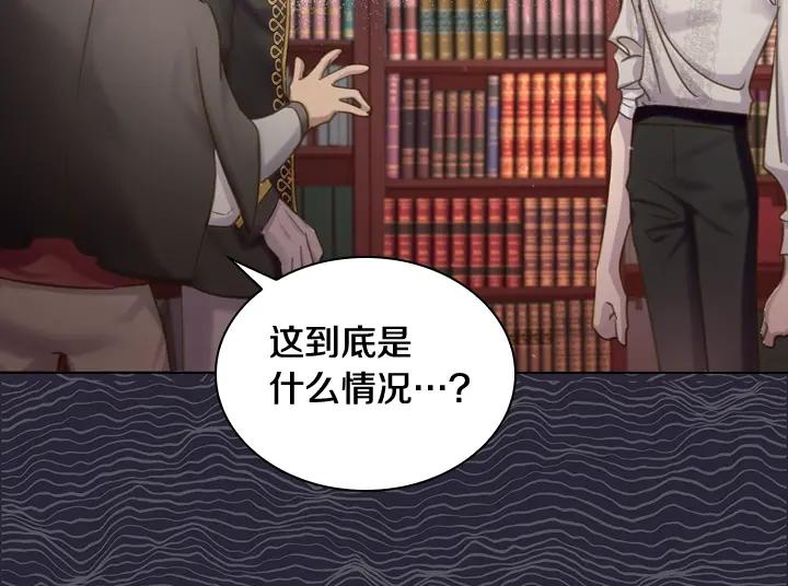 第59话互呛-淑女的生存法则-YumYum（主笔）+ bloomy（编剧）+ LEELIM（原著）（第22张）