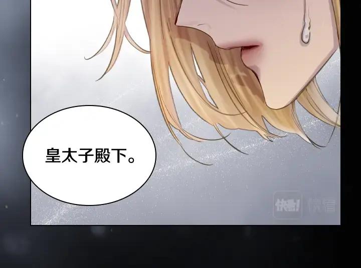 第59话互呛-淑女的生存法则-YumYum（主笔）+ bloomy（编剧）+ LEELIM（原著）（第20张）