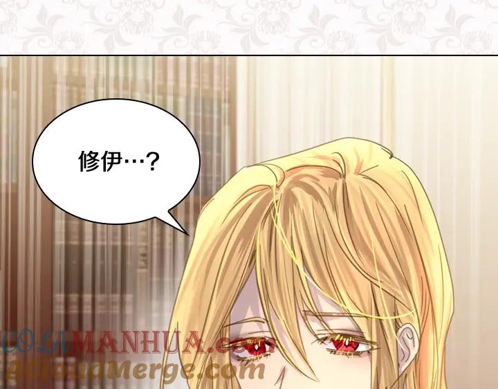 第59话互呛-淑女的生存法则-YumYum（主笔）+ bloomy（编剧）+ LEELIM（原著）（第9张）