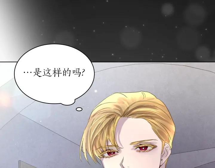 第60话拥吻-淑女的生存法则-YumYum（主笔）+ bloomy（编剧）+ LEELIM（原著）（第11张）