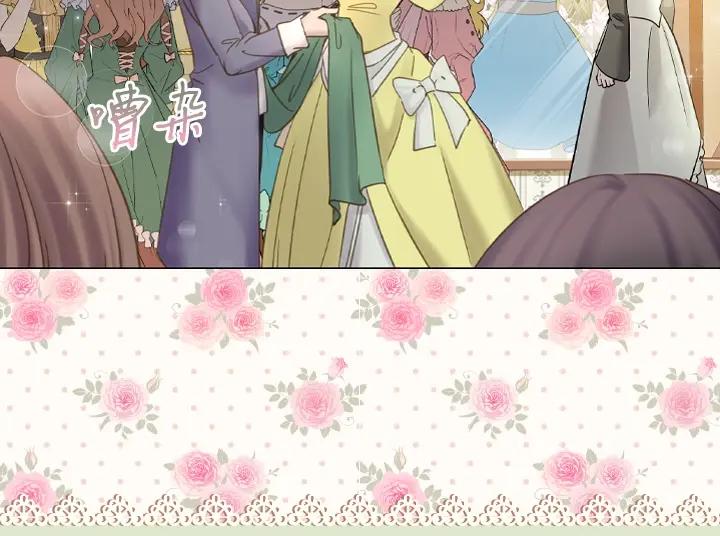 第63话等我-淑女的生存法则-YumYum（主笔）+ bloomy（编剧）+ LEELIM（原著）（第8张）
