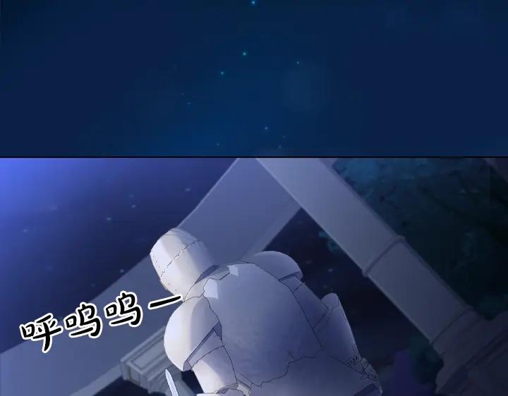 第64话喜欢你-淑女的生存法则-YumYum（主笔）+ bloomy（编剧）+ LEELIM（原著）（第7张）