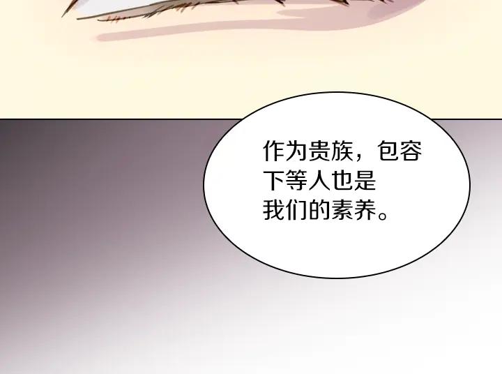 第65话探班-淑女的生存法则-YumYum（主笔）+ bloomy（编剧）+ LEELIM（原著）（第20张）