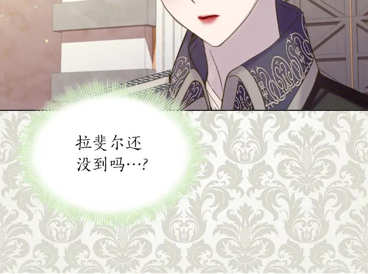 第65话探班-淑女的生存法则-YumYum（主笔）+ bloomy（编剧）+ LEELIM（原著）（第10张）