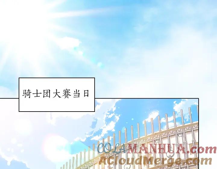 第65话探班-淑女的生存法则-YumYum（主笔）+ bloomy（编剧）+ LEELIM（原著）（第5张）