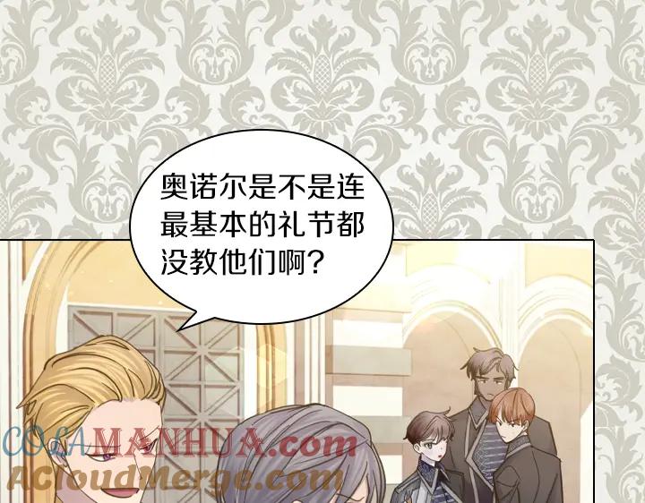 第65话探班-淑女的生存法则-YumYum（主笔）+ bloomy（编剧）+ LEELIM（原著）（第13张）