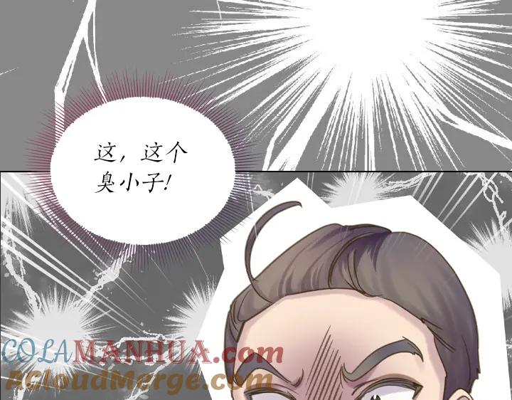 第66话后援团-淑女的生存法则-YumYum（主笔）+ bloomy（编剧）+ LEELIM（原著）（第21张）