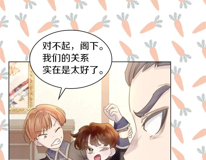 第66话后援团-淑女的生存法则-YumYum（主笔）+ bloomy（编剧）+ LEELIM（原著）（第23张）