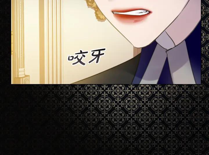 第67话偏爱-淑女的生存法则-YumYum（主笔）+ bloomy（编剧）+ LEELIM（原著）（第14张）
