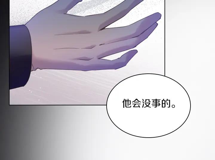 第67话偏爱-淑女的生存法则-YumYum（主笔）+ bloomy（编剧）+ LEELIM（原著）（第18张）
