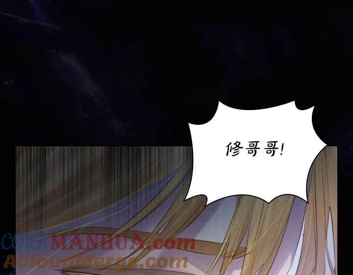 第67话偏爱-淑女的生存法则-YumYum（主笔）+ bloomy（编剧）+ LEELIM（原著）（第9张）