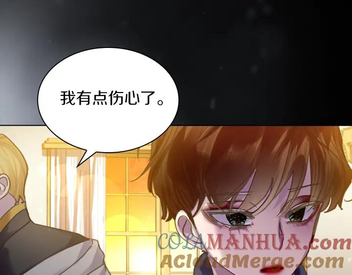 第67话偏爱-淑女的生存法则-YumYum（主笔）+ bloomy（编剧）+ LEELIM（原著）（第33张）