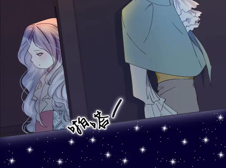 第5话点燃复仇之火-淑女的生存法则-YumYum（主笔）+ bloomy（编剧）+ LEELIM（原著）（第21张）