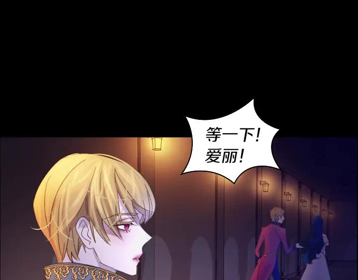 第5话点燃复仇之火-淑女的生存法则-YumYum（主笔）+ bloomy（编剧）+ LEELIM（原著）（第18张）