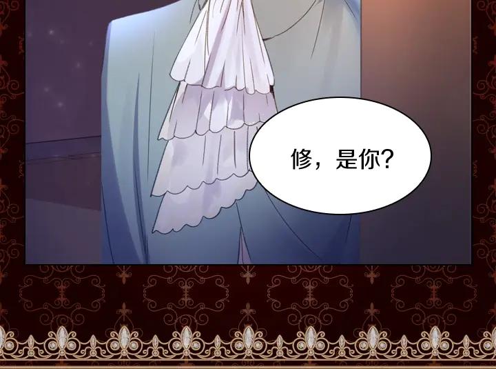 第5话点燃复仇之火-淑女的生存法则-YumYum（主笔）+ bloomy（编剧）+ LEELIM（原著）（第7张）