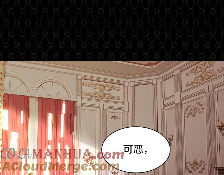第68话赛场上-淑女的生存法则-YumYum（主笔）+ bloomy（编剧）+ LEELIM（原著）（第13张）
