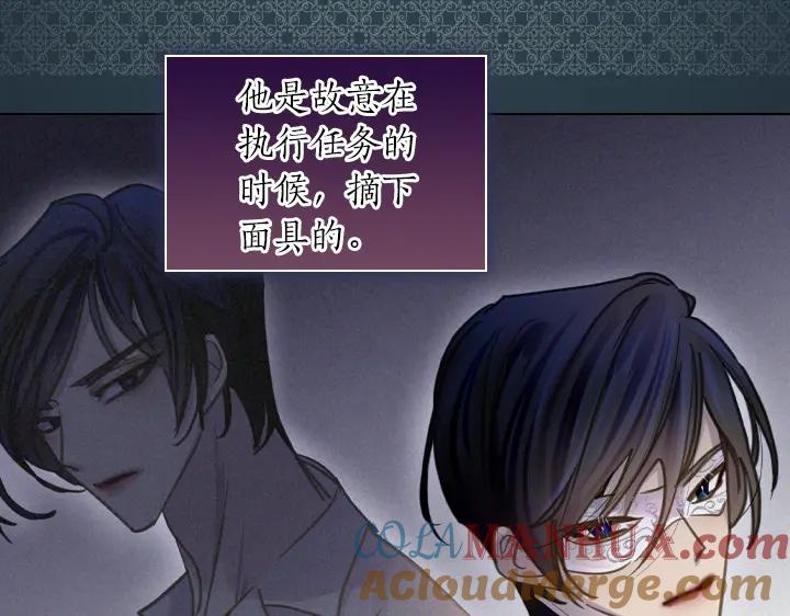 第68话赛场上-淑女的生存法则-YumYum（主笔）+ bloomy（编剧）+ LEELIM（原著）（第17张）