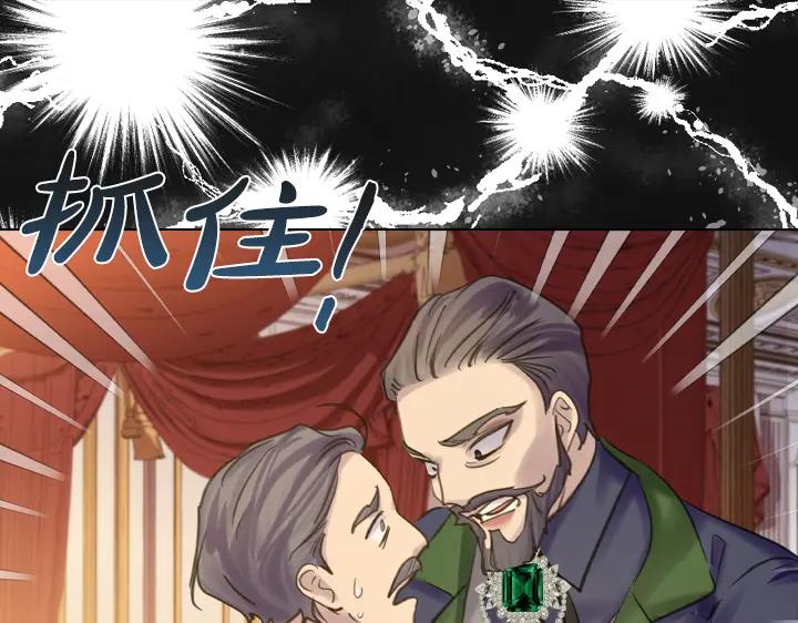 第69话病危-淑女的生存法则-YumYum（主笔）+ bloomy（编剧）+ LEELIM（原著）（第19张）