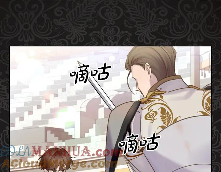 第70话女儿身-淑女的生存法则-YumYum（主笔）+ bloomy（编剧）+ LEELIM（原著）（第13张）