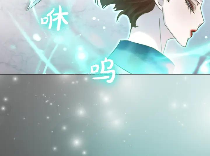 第70话女儿身-淑女的生存法则-YumYum（主笔）+ bloomy（编剧）+ LEELIM（原著）（第26张）