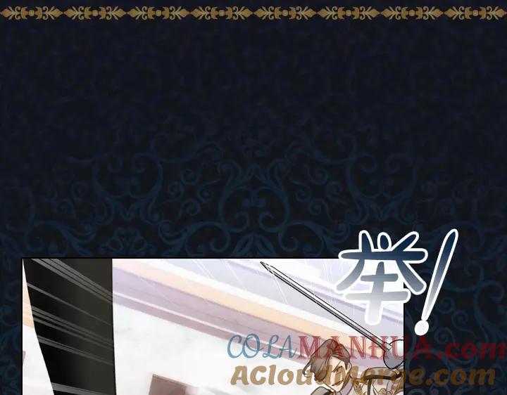 第70话女儿身-淑女的生存法则-YumYum（主笔）+ bloomy（编剧）+ LEELIM（原著）（第17张）