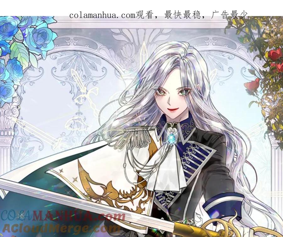 第71话与你在一起-淑女的生存法则-YumYum（主笔）+ bloomy（编剧）+ LEELIM（原著）（第1张）
