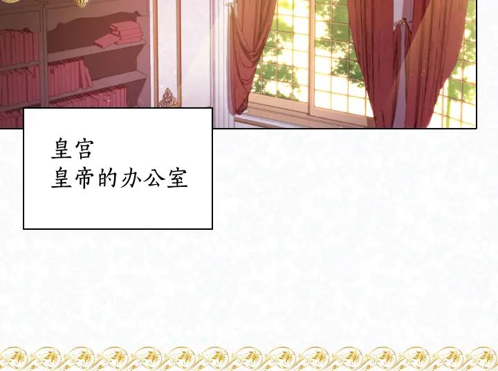 第71话与你在一起-淑女的生存法则-YumYum（主笔）+ bloomy（编剧）+ LEELIM（原著）（第28张）