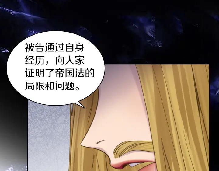 第73话生日宴-淑女的生存法则-YumYum（主笔）+ bloomy（编剧）+ LEELIM（原著）（第11张）