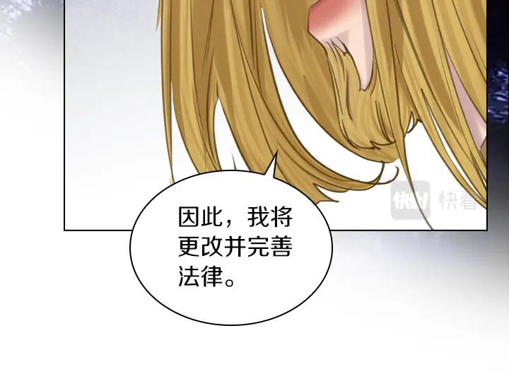 第73话生日宴-淑女的生存法则-YumYum（主笔）+ bloomy（编剧）+ LEELIM（原著）（第12张）
