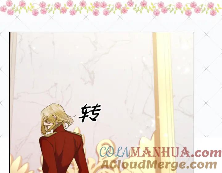 第73话生日宴-淑女的生存法则-YumYum（主笔）+ bloomy（编剧）+ LEELIM（原著）（第21张）