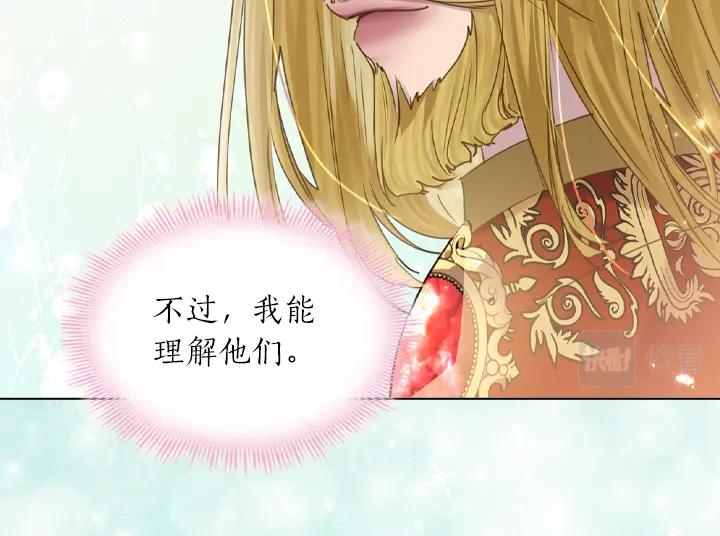 第73话生日宴-淑女的生存法则-YumYum（主笔）+ bloomy（编剧）+ LEELIM（原著）（第26张）