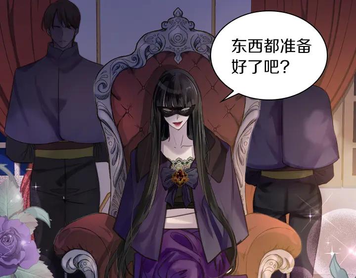完结篇投奔你-淑女的生存法则-YumYum（主笔）+ bloomy（编剧）+ LEELIM（原著）（第7张）